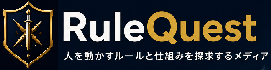 Rule Quest